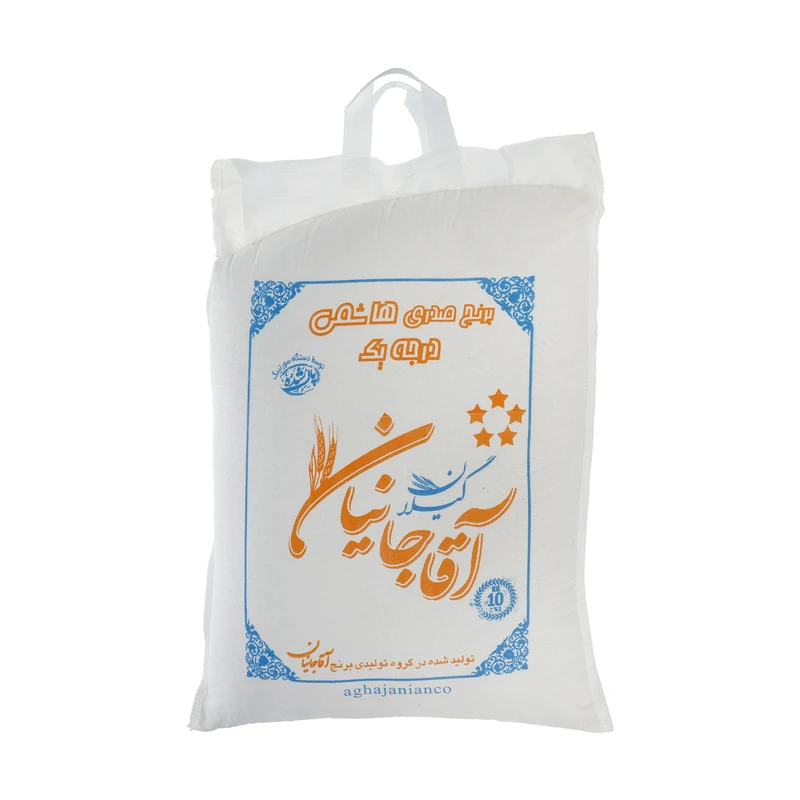 665b64d75ea48a1895b549ec4d576e7b74e16495_1621059610 برنج صدری هاشمی آقاجانیان - 10 کیلوگرم - تصویر 1